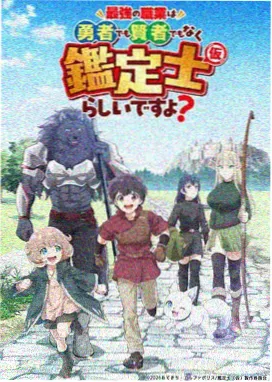 罗小黑战记封面