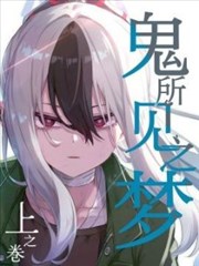 神之塔封面